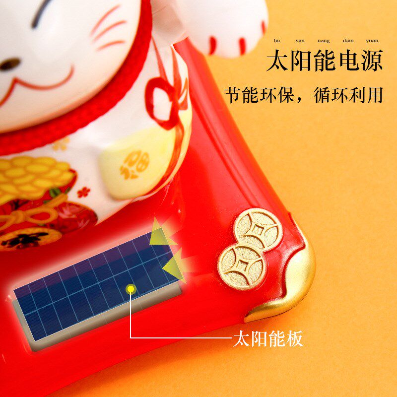 速发品手招财猫摇能创意可爱办公桌面小号车载摆件用太礼品家居饰