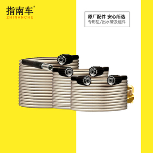 速发指南管高压洗车机洗车神纯器铜快接头清洗机进水车高压出水管