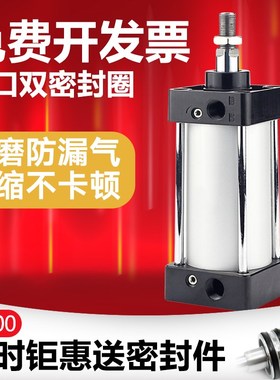速发大推力气缸全套SC12径S1602程0可调长行0大缸5气动带