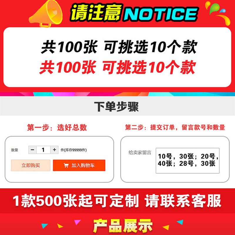 速发100张折扣吊牌标签标价牌加多一件折服装特价活动价格牌