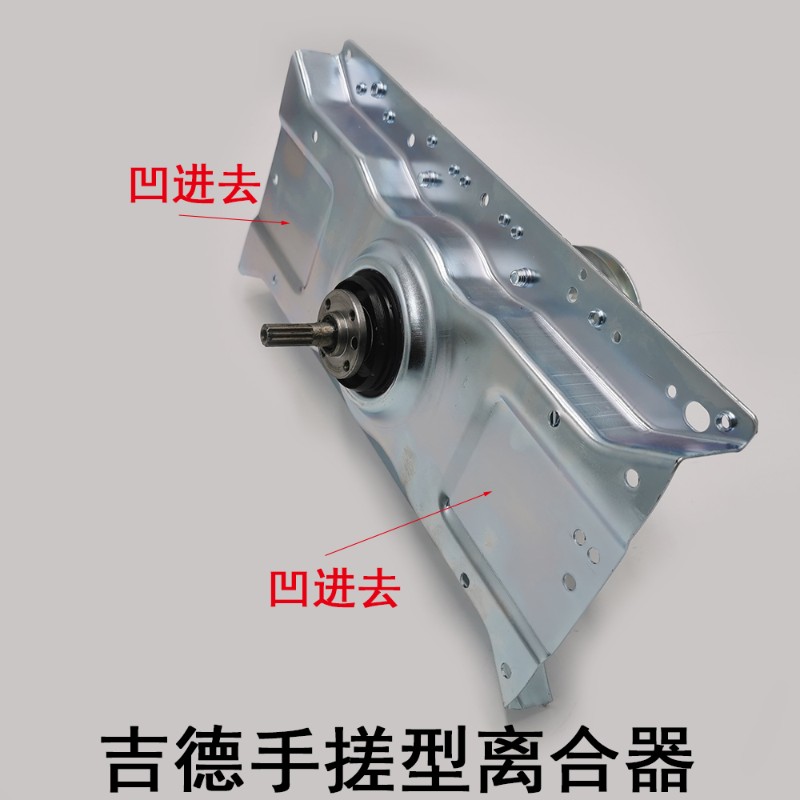 速发适用洗衣机XQB70-877 XQB80-878 XQB80-868离合减速器总成