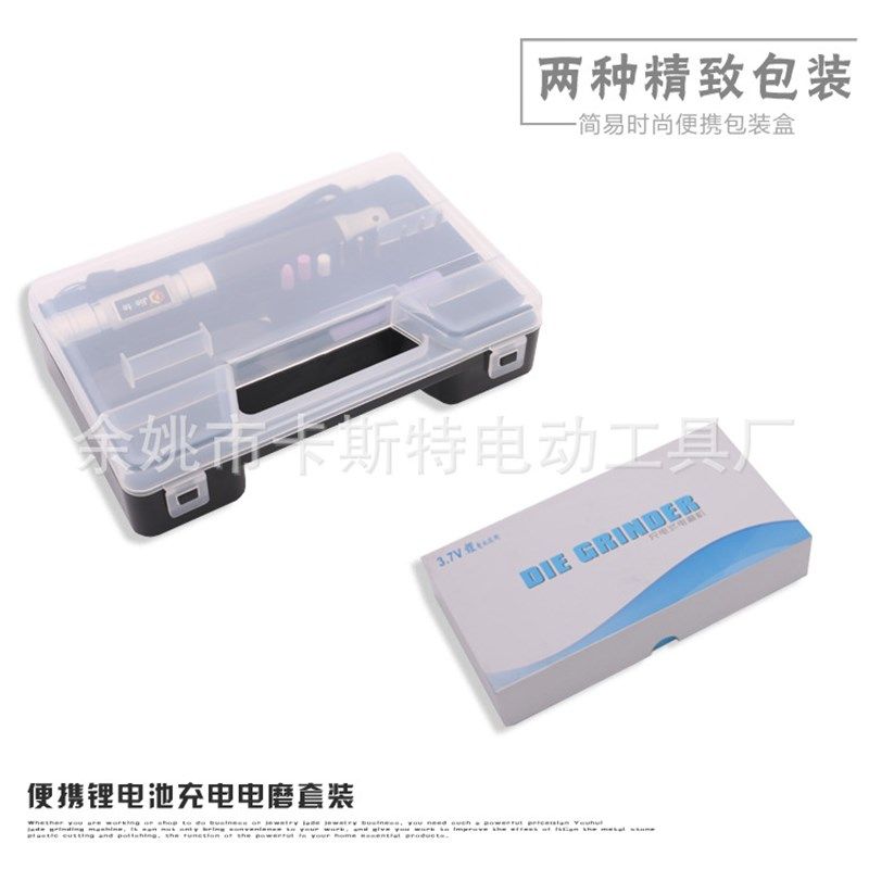 速发小电磨机打势手磨机家用工具雕刻笔抛光.7v锂送支磨针