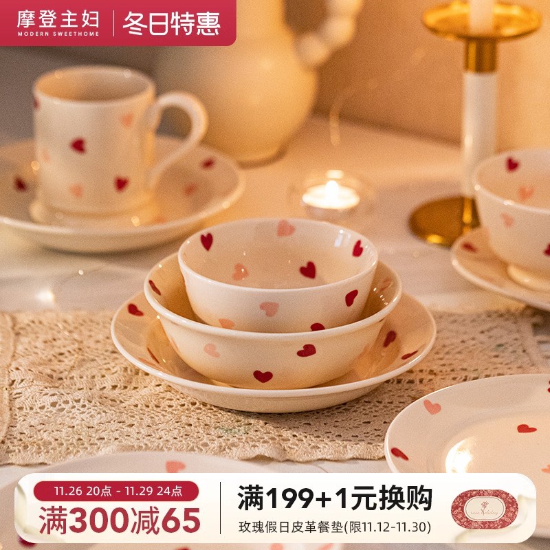 速发油妇奶2风爱心餐具碗碟套装高颜值陶瓷饭碗家用20主4新款盘子