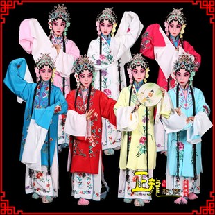 演出青衣水袖 服装 练功一儿童披六古京剧花旦戏曲服装 速发正龙戏装