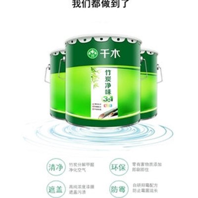 现货速发墙漆浅灰深灰色工业风高级灰室内家用漆风涂料自刷补墙乳