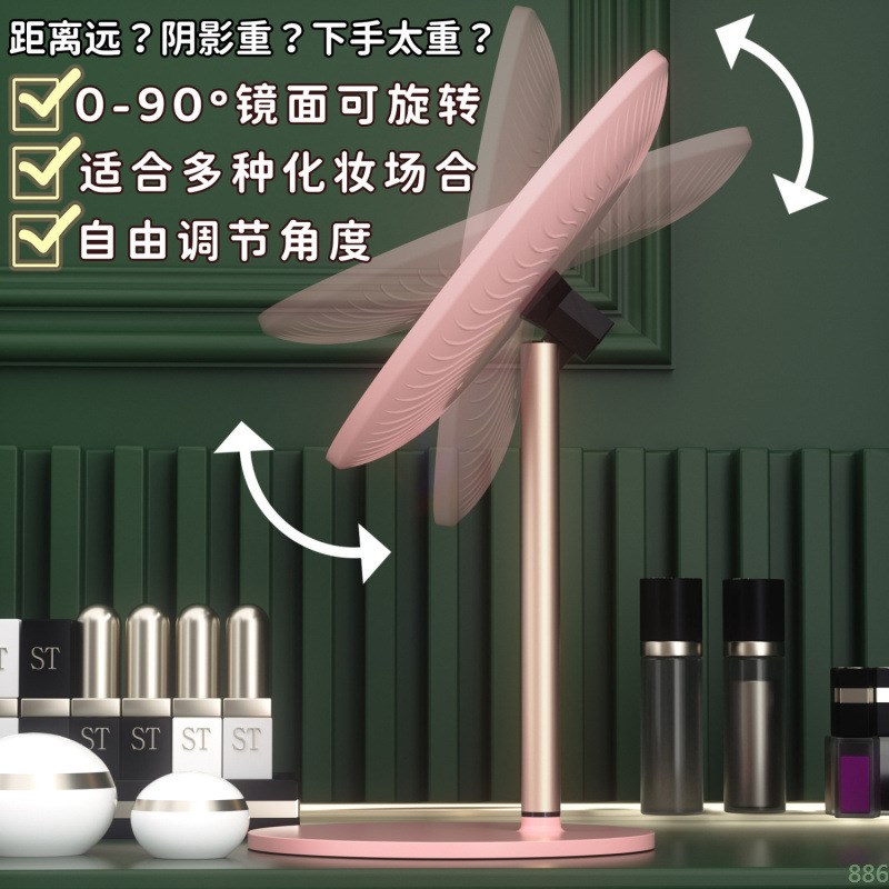 速发妆化妆家用带灯智能美镜折叠宿舍欧式补光镜便携充电
