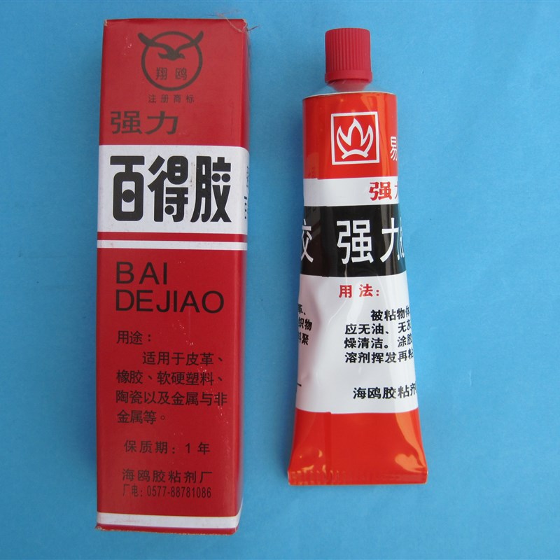 速发洗衣机用密封固定排水管橡胶连接管水位空气管溢流管防漏百得