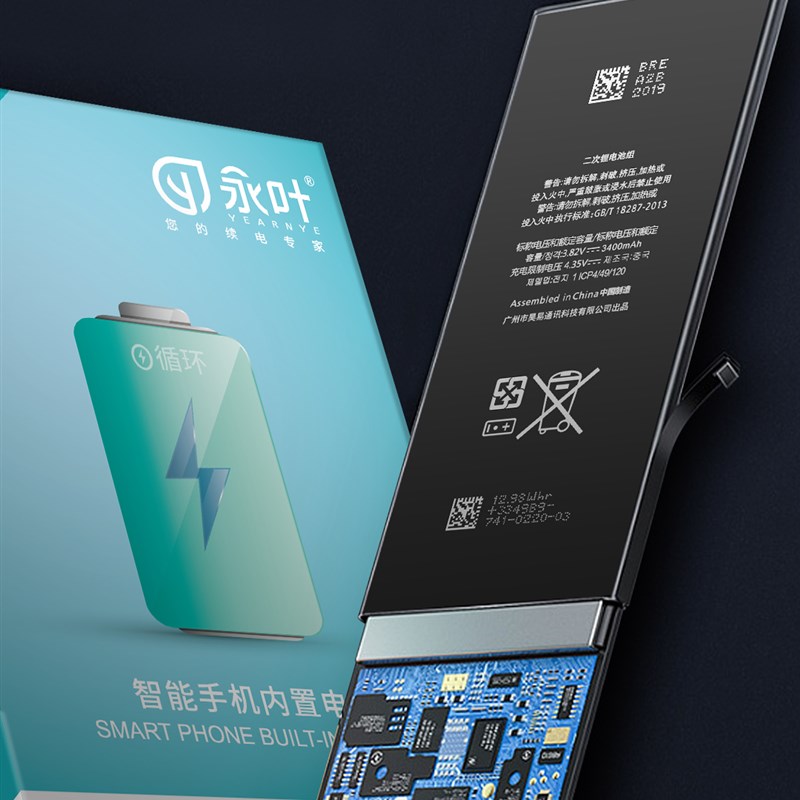 速发永叶适用v-vo y7z ZiBiE8手机内手置机