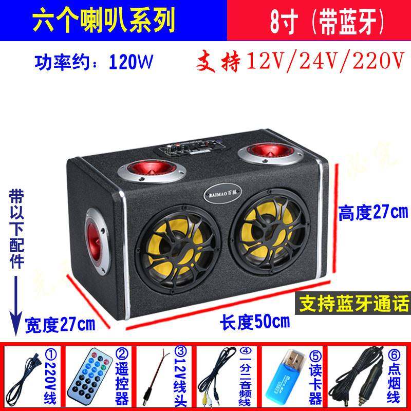 速发新款多货载低音重2音12V汽车24V车车低音炮家用音箱低2,汽车用品/电子/清洗/改装,司机防晒手套,淘宝优惠券,粉丝福利购,淘宝优惠卷