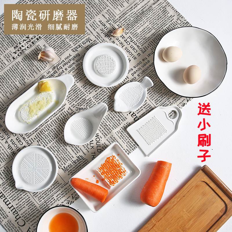 速发陶瓷研包器磨姜泥器蒜蓉姜丝捣碎器果蔬加工器宝辅宝食研磨碟