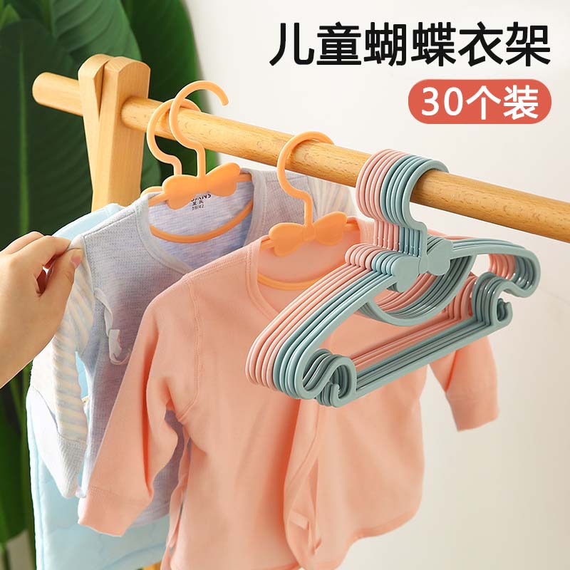 速发用童衣架家儿婴儿新生儿晾衣工具无滑防痕衣撑宝宝多功能衣服