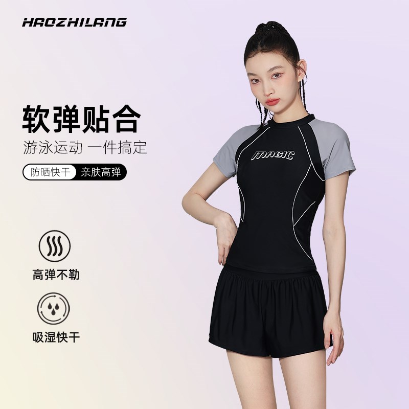 速发泡温泉专体2024新款高级感分守遮肚运动保业平角游泳装