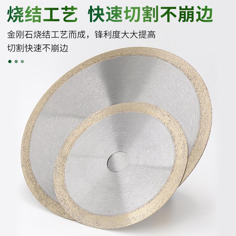 速发玻璃切割片金刚石青铜烧结锯璃高硼石光学玻璃棒玻片板微晶硅