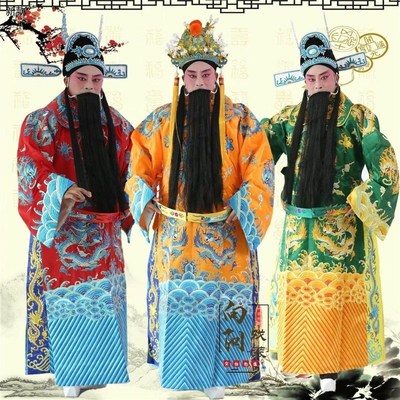 速发向戏装京蟒戏曲团龙蟒袍花脸曲爷包拯驸马蟒服装京剧戏王男剧