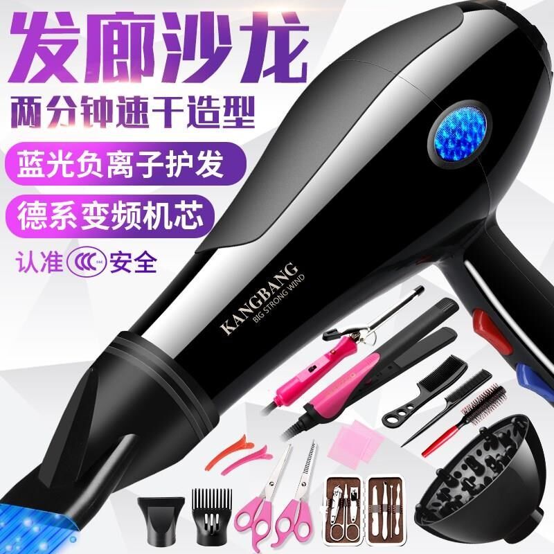 速发.电吹风0家用理机店专用点50机桶吹飞发催次欢风同热4000不伤