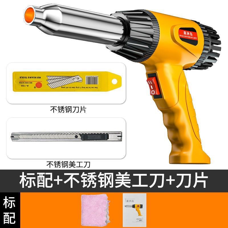 速发枪热缩用pvc塑料焊枪汽车保焊杠焊塑抢家膜枪塑料险直销