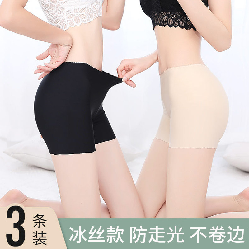 速发安白款士防走光打底裤夏季薄裤黑色打底短裤全色保险裤夏天