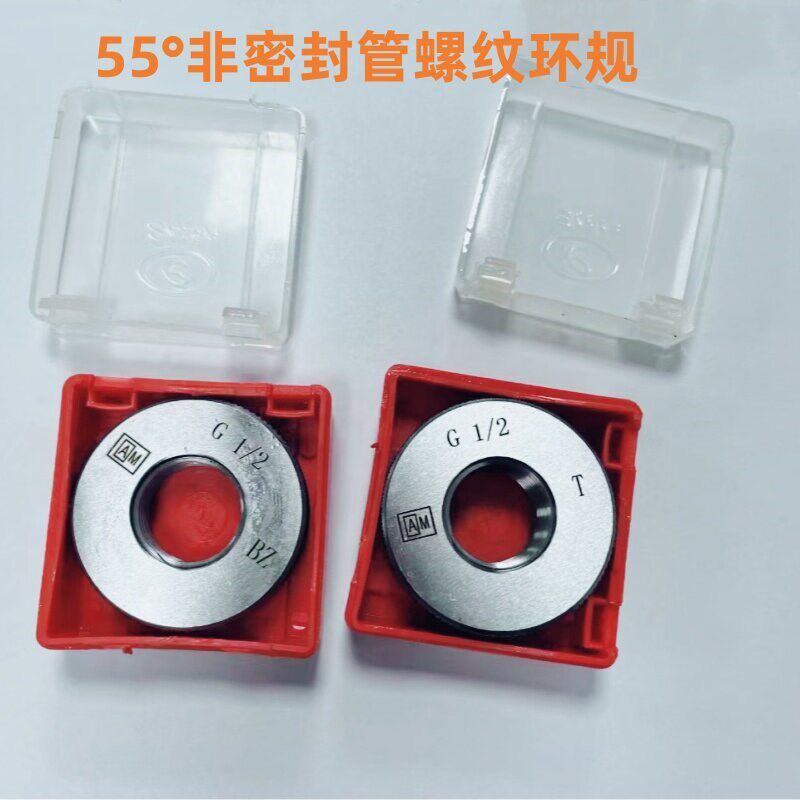 速发螺纹环规量规日标艾立特PF1/4 T+Z牙规通止规