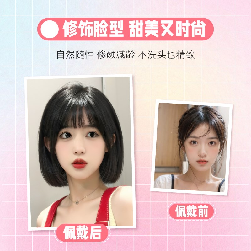 速发假发短发夏天薄款自然发全头套式减龄波波头黑色整顶假发套