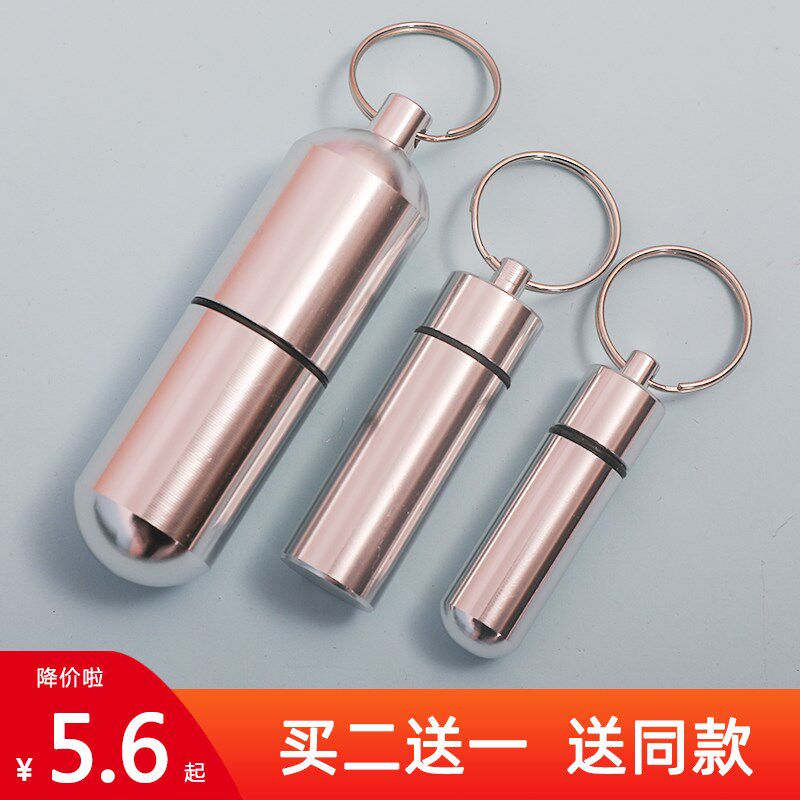 速发。外出式挂小药盒盒你随身扣可爱迷子小号挂件便携可户外家用