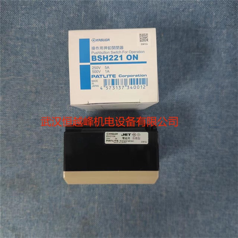 速发KASUGA春日动力开关WT20B W215B端子TT20K TX0