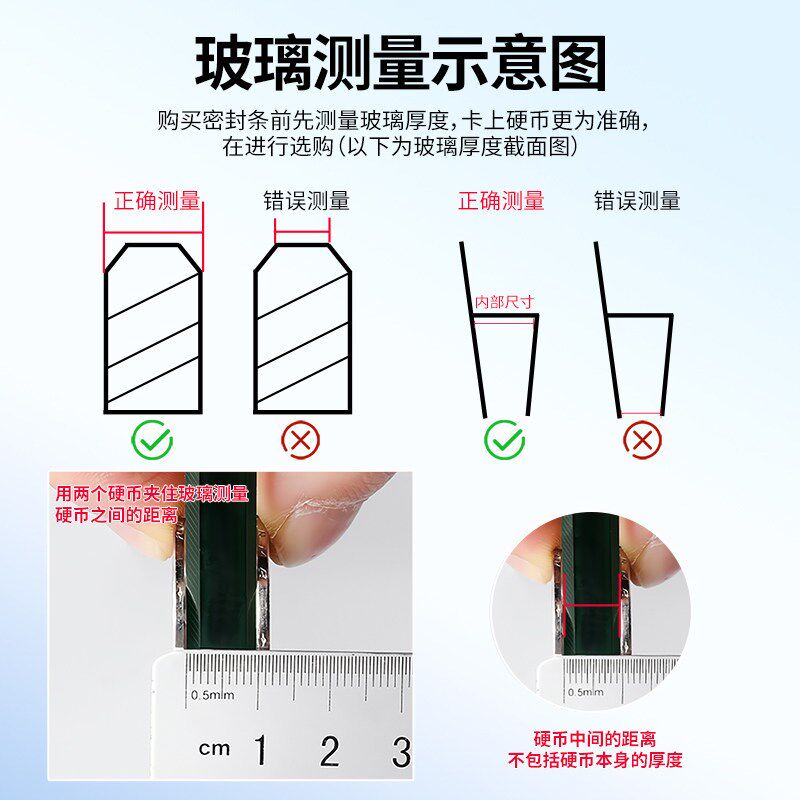 速发房玻璃门下挡水条卫生间干湿分离隔板隔水条浴室防水条密封条