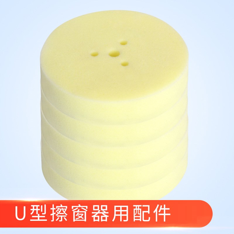速发鑫宝鹭U型擦玻璃器替换头刮1伸缩A玻璃清洁器配件玻璃杆海