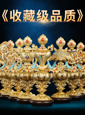 速发八吉祥摆佛宝宗用品收藏级纯铜吉祥八宝摆件慧密藏式供件佛前