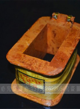 速发交流牵引电磁铁线圈 线圈 MQ155141 MQ1-1- 220V 80V