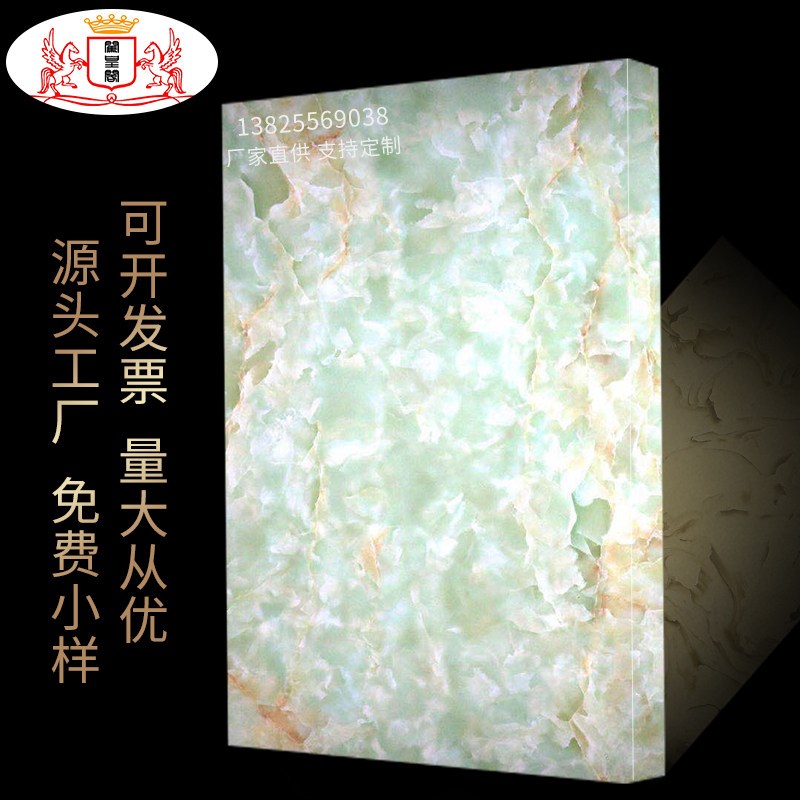 速发新型透光石透光板天花吊顶过道仿云石灯光片灯光板门头吧台灯