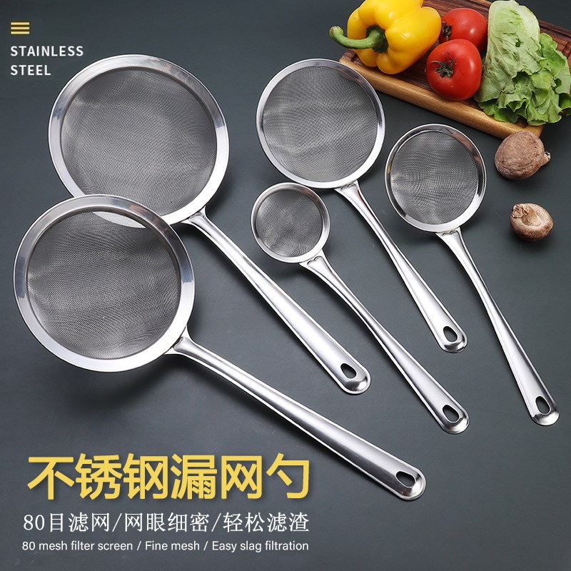 速发家用漏勺厨房笊篱过滤筛捞面大号不锈钢捞汁子果饺豆浆网滤油