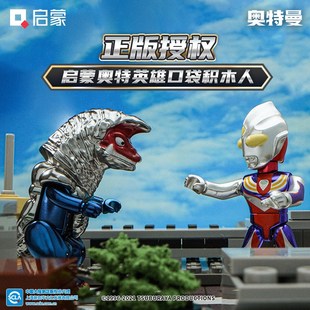 速发奥特10积木6岁以上儿童小男孩子无法拒绝的玩具8至12生日礼物