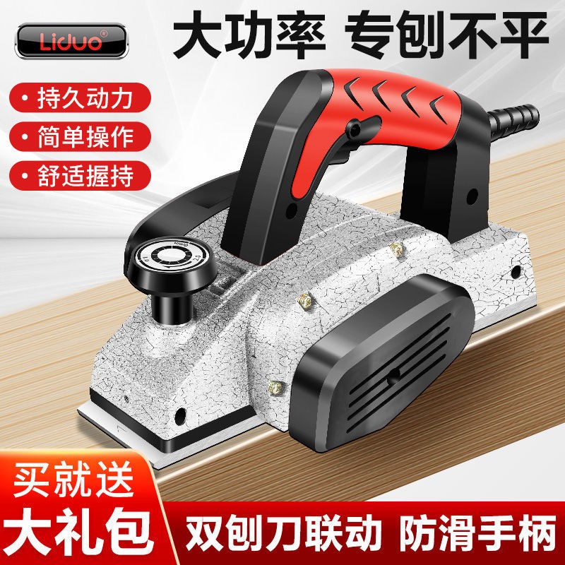 速发电动刨木机菜板刨子刨提电刨木工刨家用小型电推手压刨机木工