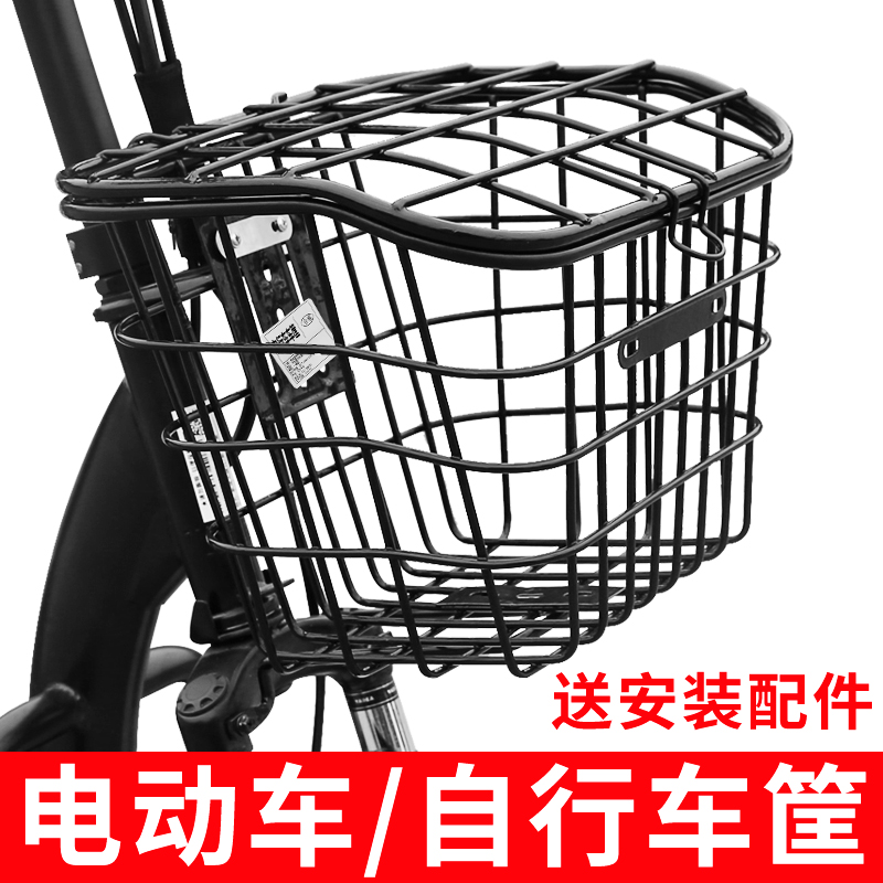 速发电动车车筐电大车车篮自行车框车篓菜篮子篮加粗加瓶带盖通用