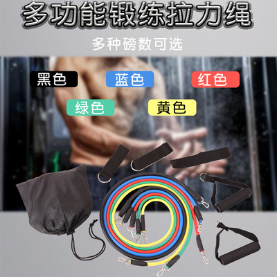 速发力拉绳装套男阻力带弹力绳健身弹力带胸肌训练拉力阻力带