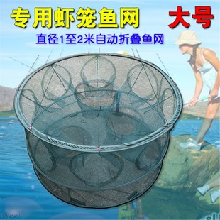 速发自动折叠捕钓笼虾笼子加大养捕龙虾网垂鱼渔具号殖网工具