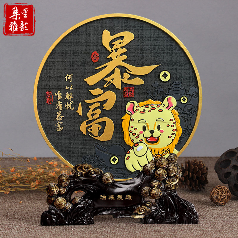速发金钱豹暴富摆件开业大吉生意兴隆乔迁装饰品开业礼品收银台工