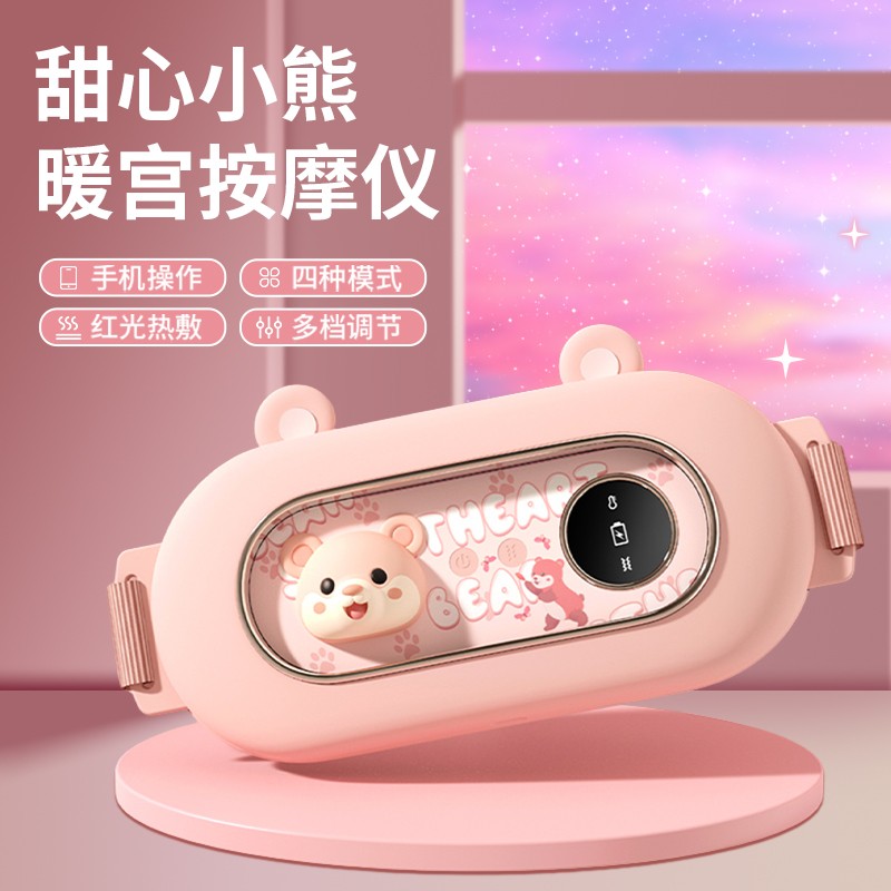 速发教师节送老师友礼物实用的生生日送朋友闺蜜给老婆小众高级感