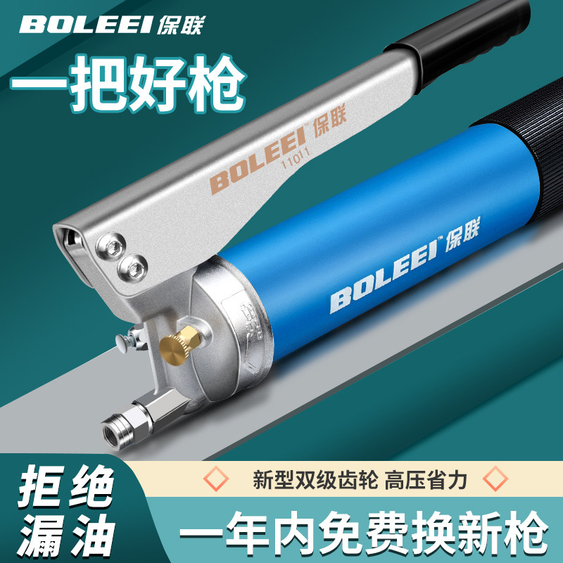 速发手动弹油枪单双压杆注油器器车挖掘机汽车打牛油黄抢神叉透明