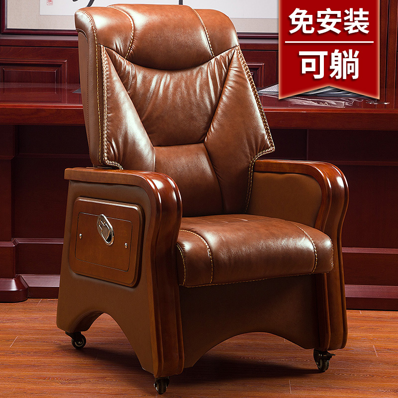 速发老板椅可躺按摩靠背椅办公椅电脑椅家用舒适椅子靠背懒人休闲