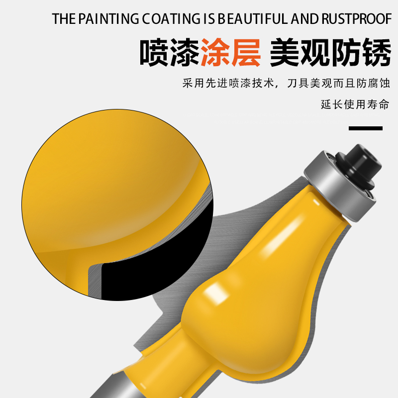 速发凸边+音缘楼梯扶手刀木工刀具雕刻机机刀具 木工钨钢 立铣刀