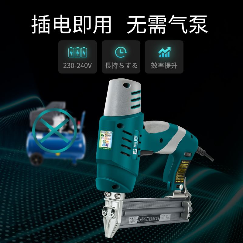 现货速发。电动钉枪射钉枪码钉排钉两用气动钉枪f0直钉木工装修工