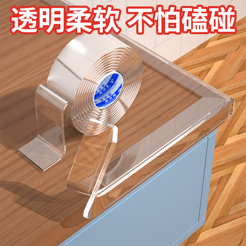 速发边面防掉落包桌条硅厚防撞防磕碰加胶挡板围挡桌边靠墙缝隙填