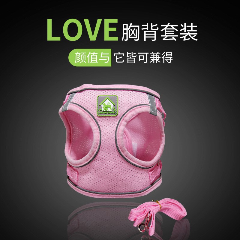 速发牵装反光透气背心新引网布胸背套款现货一件