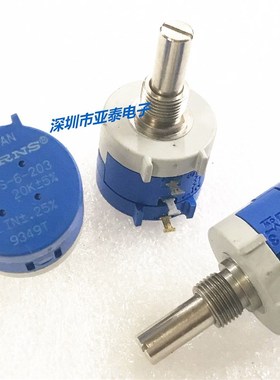 速发墨西0BOURS可密多圈电位器50S-6-2哥L十圈精调20K