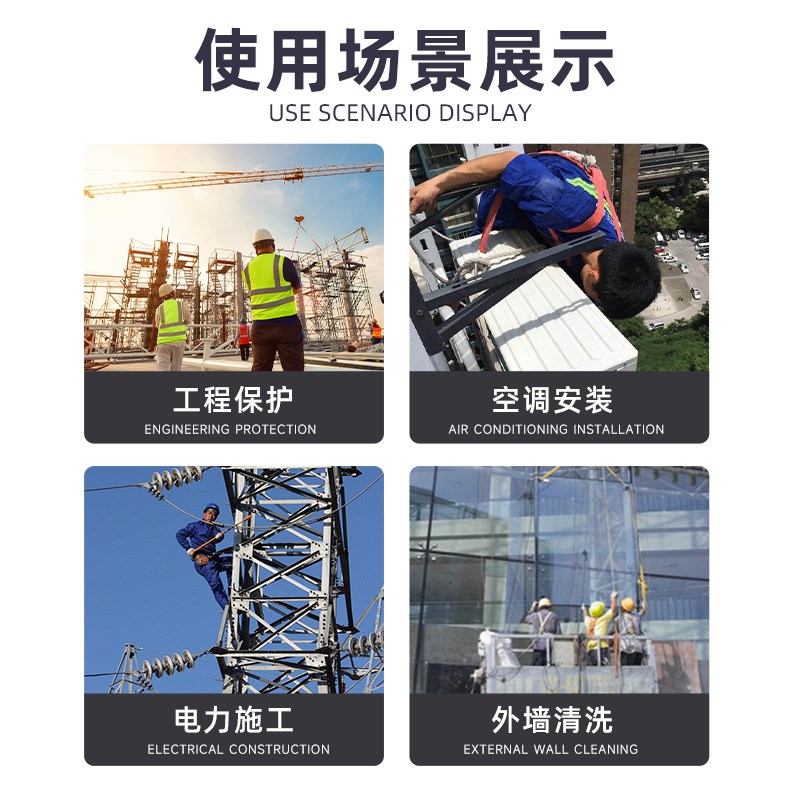 速发高空作业安全绳套装工地施工保险带电工耐磨防坠落五点式