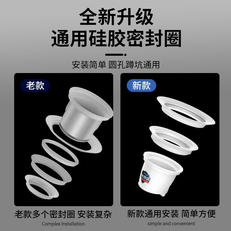 速发卫生间防臭器厕所大便池蹲坑下水管马桶防堵塞除臭盖板