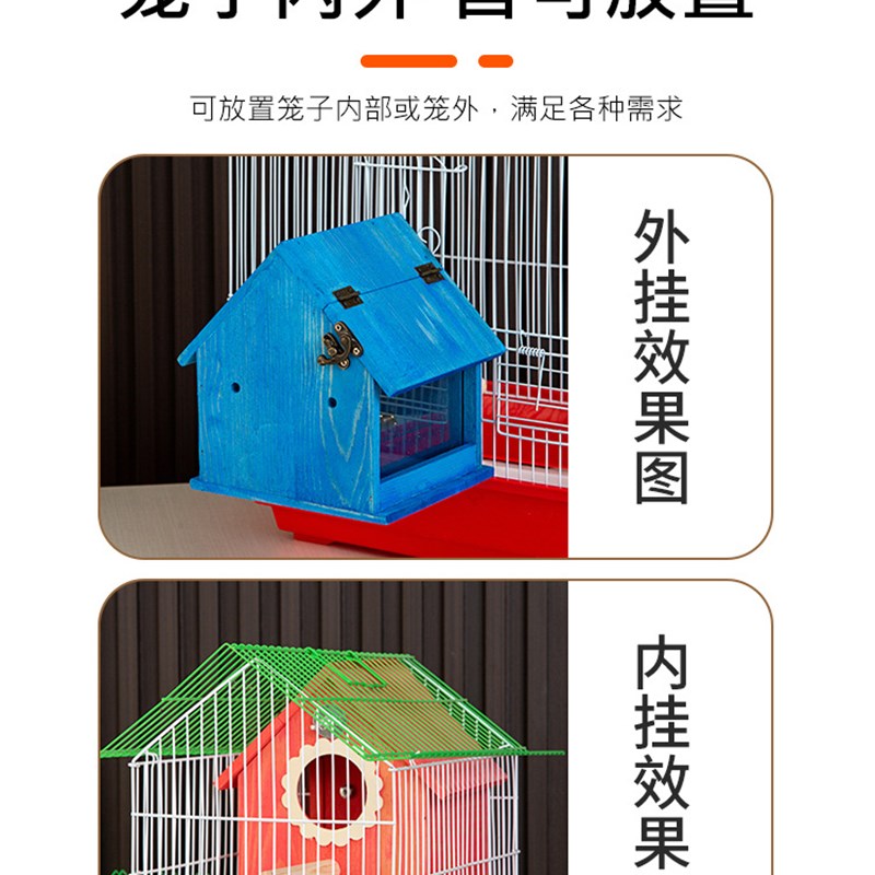 速发透明款小木牡箱鹦鹉鸟繁殖箱鸟窝木质箱孵化箱虎皮丹屋生蛋窝图片