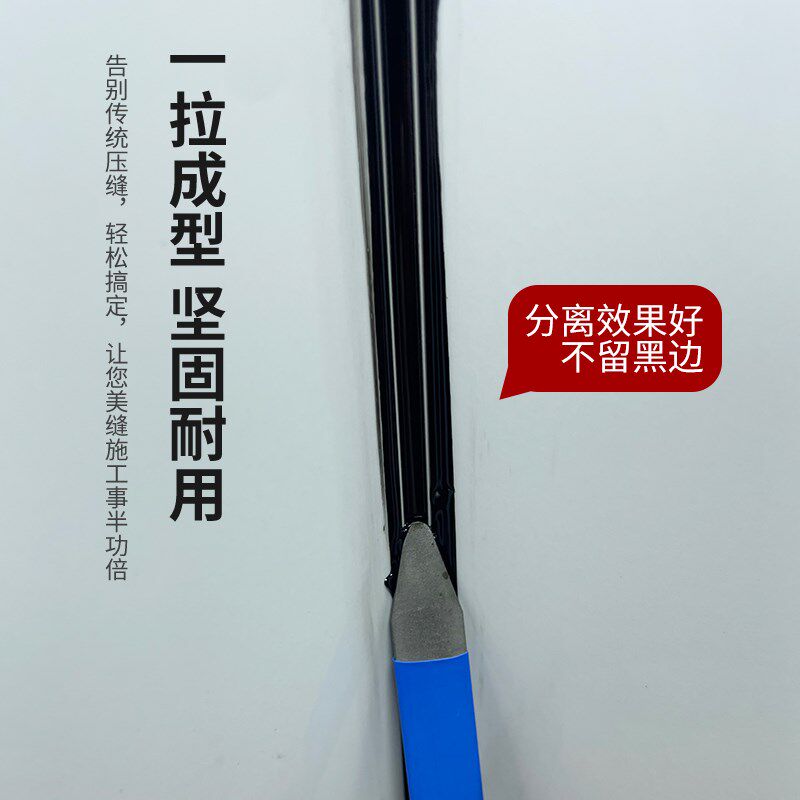 速发美缝剂施工压缝片瓷砖美缝专用工具钨钢刮板神器墙角小阴角修