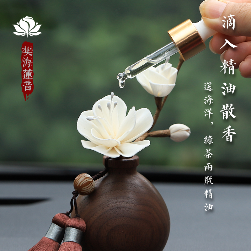 速发车内饰品汽车摆件装饰高端大气新款2021男士车载香薰中控台装